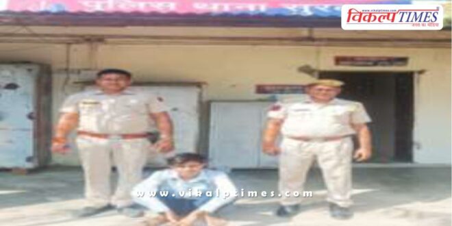 soorwal sawai madhopur police news 26 oct 24