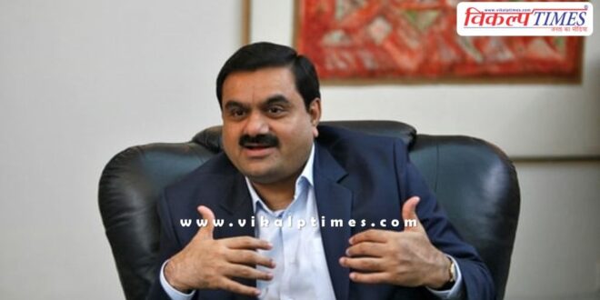 Adani Group statement America News Update 21 Nov 24