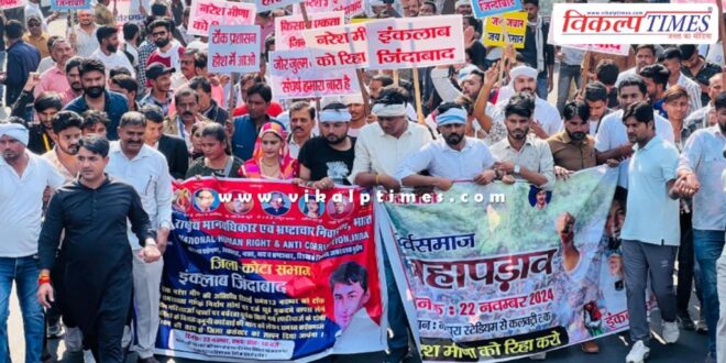 All society took out rally in support of Naresh Meena in kota