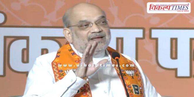Amit Shah issued sankalp patra for Jharkhand assembly elections
