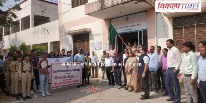 Awareness camp organized on the occasion of Legal Services Day