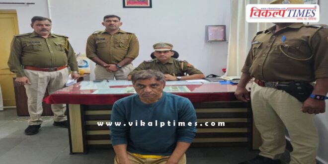 Bhimganjmandi kota police news 21 nov 24
