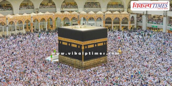 Big news for Haj pilgrims Jaipur Rajasthan