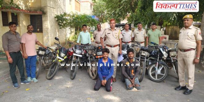 Bike Dadabari Kota police news 11 novv 24