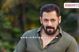 Bollywood actor salman khan news mumbai police 05 nov 24