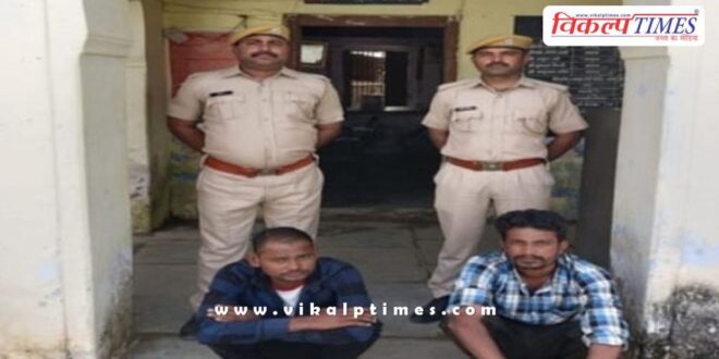 Bonli Sawai Madhopur Police News 7 nov 24