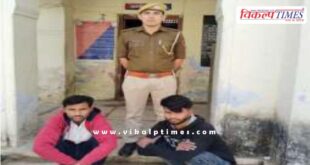 Bonli Sawai Madhopur Police News update 23 nov 24