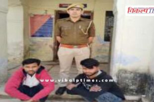 Bonli Sawai Madhopur Police News update 23 nov 24