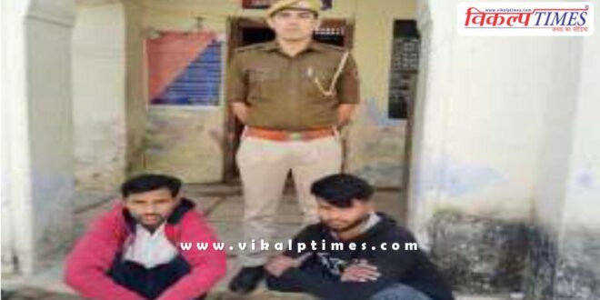 Bonli Sawai Madhopur Police News update 23 nov 24