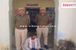 Bonli Sawai Madhopur Police news 30 Nov 24