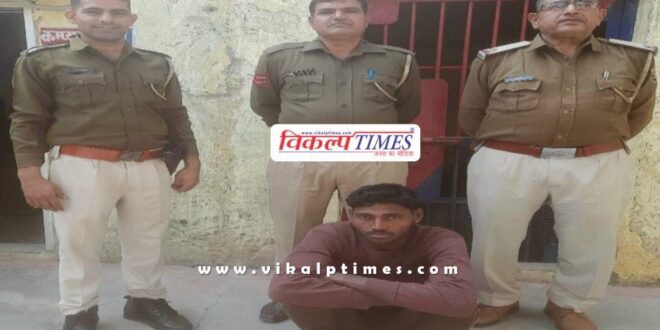 Bundi Police News 20 Nov 24