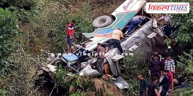 Bus Accident in Almora, Uttarakhand