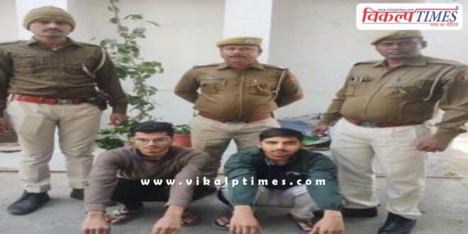 College Students Kota Police News 27 Nov 24