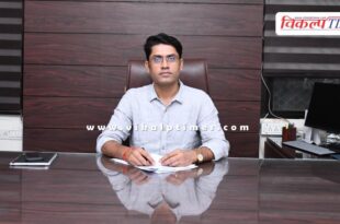 Dhara Singh Meena took charge as CEO Zila Parishad Sawai Madhopur