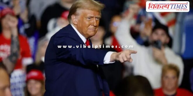 Donald Trump declared victory US Presidential Election 2024