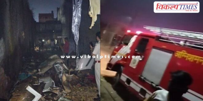 Fire at a dozen places on diwali in kota
