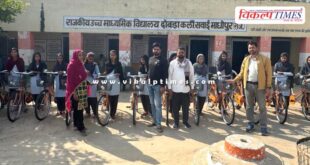 Free bicycles distributed to class 9 girl students in sawai madhopur