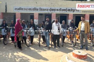 Free bicycles distributed to class 9 girl students in sawai madhopur