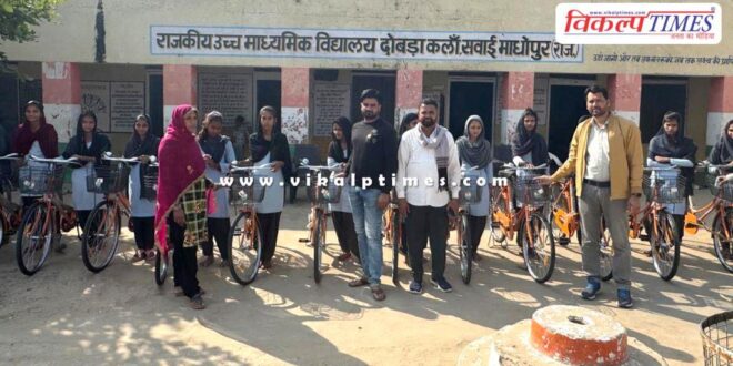 Free bicycles distributed to class 9 girl students in sawai madhopur