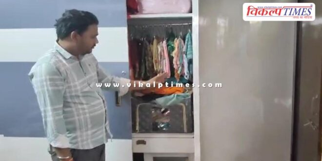 Govardhan Puja house money kota police news 04 nov 24