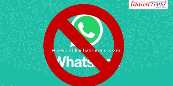 Home Ministry 17 thousand WhatsApp