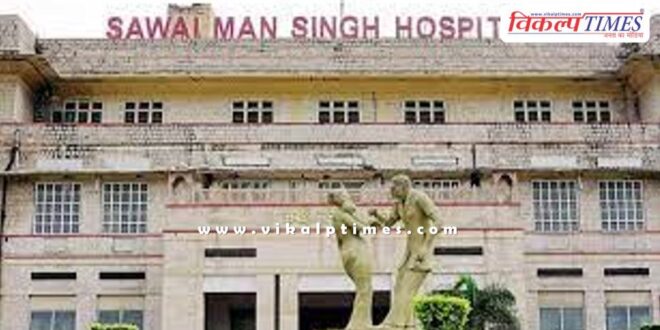 Interviews will be held for the post of superintendent in 30 hospitals in rajasthan