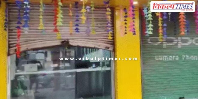 Iphone mobile showroom jaipur police news 06 nov 24