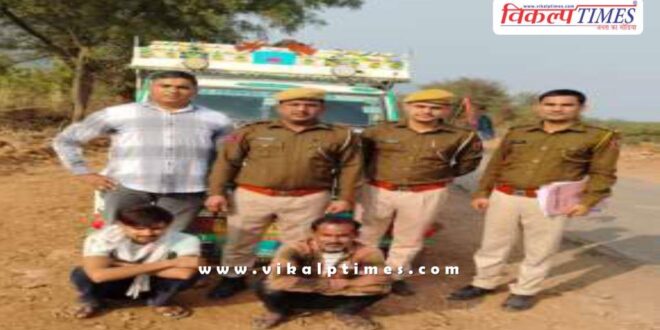 Khandar Police Sawai Madhopur News 20 Nov 24
