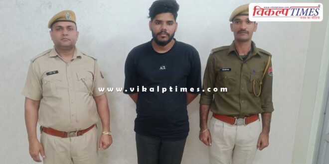 Kota Police News Update 19 Nov 24