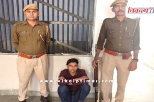 Kotwali Sawai Madhopur Police news 24 nov 24