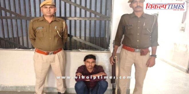 Kotwali Sawai Madhopur Police news 24 nov 24