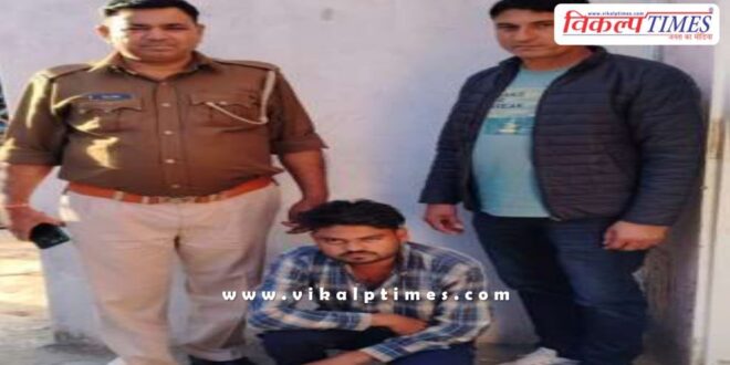 Kundera Police Sawai Madhopur News 29 Nov 24