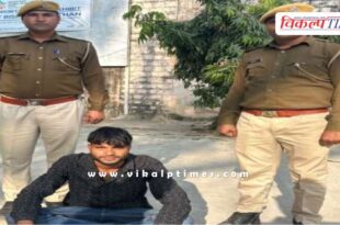 Kundera Sawai Madhopur Police News 28 Nov 24