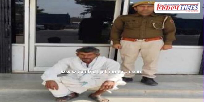 Malarna Dungar Sawai Madhopur Police News 20 Nov 24