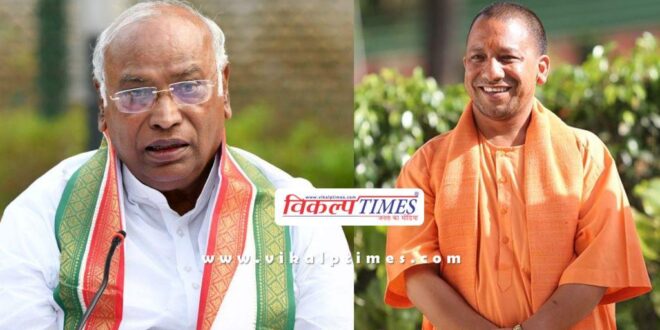 Mallikarjun Kharge is very angry with me - CM Yogi AdityanathMallikarjun Kharge is very angry with me - CM Yogi Adityanath
