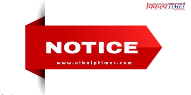Notice given to Niranjan Sharma, Chief Manager of Beawar Roadways Depot