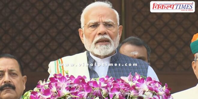 PM Modi say about the opposition before the winter session of Parliament