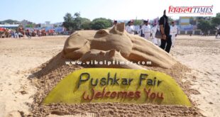 Pushkar fair 2024 started in ajmer rajasthan