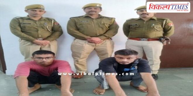 RTU Students Kota Police news 19 nov 24