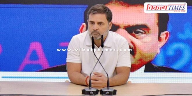 Rahul Gandhi Gautam Adani News Udpate 21 Nov 24