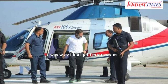 Rahul Gandhi will come to Jaipur today