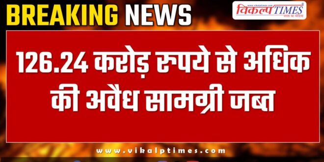 Rajasthan Assembly By Election news 12 nov 24