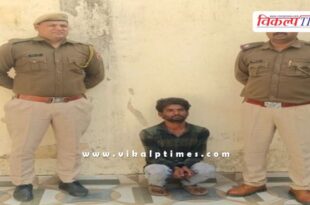 Ranthambore kotwali sawai madhopur police news 30 nov 24