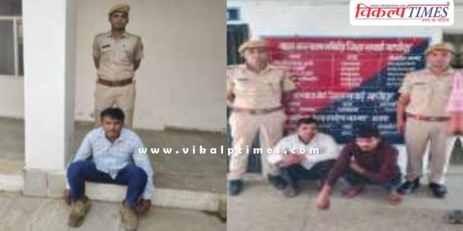 Sawai Madhopur police news 08 nov 24