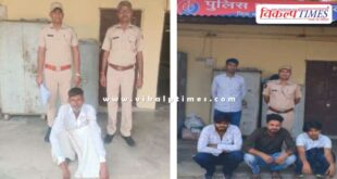 Soorwal Sawai Madhopur Police News 12 Nov 24