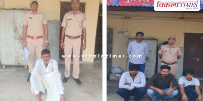 Soorwal Sawai Madhopur Police News 12 Nov 24