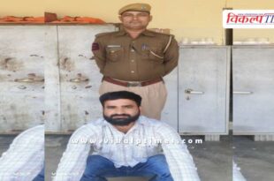 Soorwal Sawai Madhopur Police news 30 nov 24