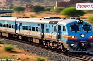 Special train will run between Kota Patna
