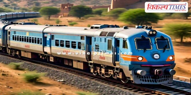 Special train will run between Kota Patna