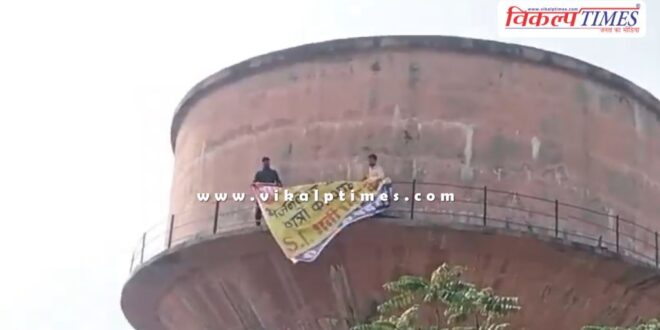 Two youths climbed on the tank demanding cancellation of SI recruitment in Jaipur